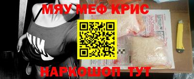 амф Ирбит