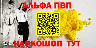 амф Ирбит