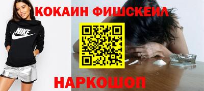 соль курить ск Изобильный