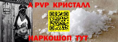 амф Ирбит