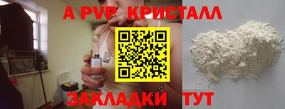 соль курить ск Изобильный