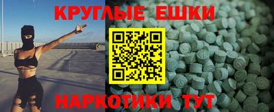 амф Ирбит