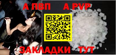 соль курить ск Изобильный