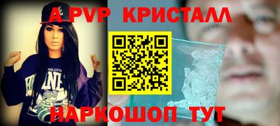 амф Ирбит