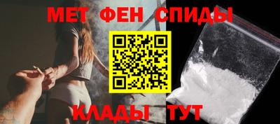 амф Ирбит