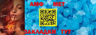 амф Ирбит