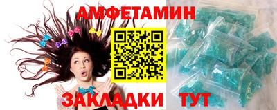 амф Ирбит