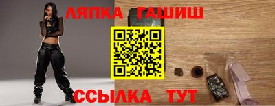 соль курить ск Изобильный