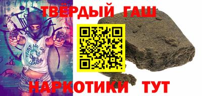 соль курить ск Изобильный