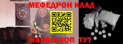 соль курить ск Изобильный