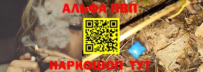 соль курить ск Изобильный