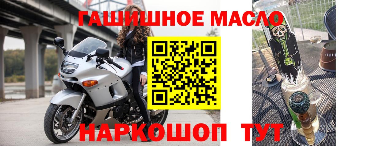 Лабинск  сколько стоит  Вход с VPN  Дистиллят ТГК вейп 