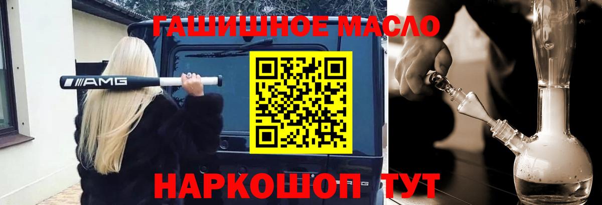 Дистиллят ТГК Wax Лабинск