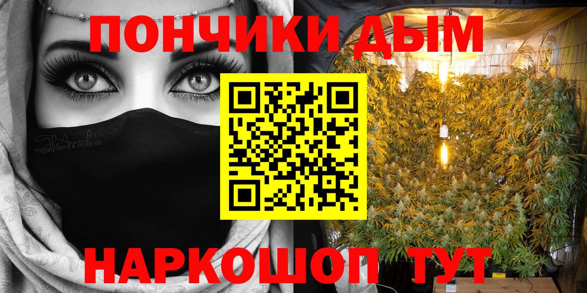 Конопля тримм  Каннабис VHQ  Лабинск  Вход с VPN 