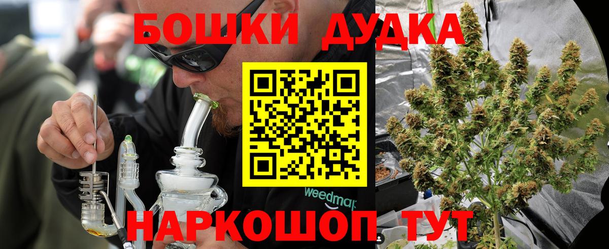 Канабис ГИДРОПОН Лабинск